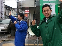 田畑裕明衆議院議員と